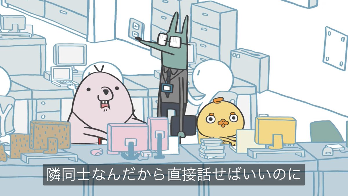 オリジナルアニメ「ひよっ子ITエンジニア ピヨ沢」配信中🎉

第4話『ガンガン開発中！ITエンジニアあるある』

▼レバテック公式YouTubeへ
youtu.be/4-iLURmdoJA

#ITエンジニア #エンジニアあるある #ピヨ沢 #レバテック