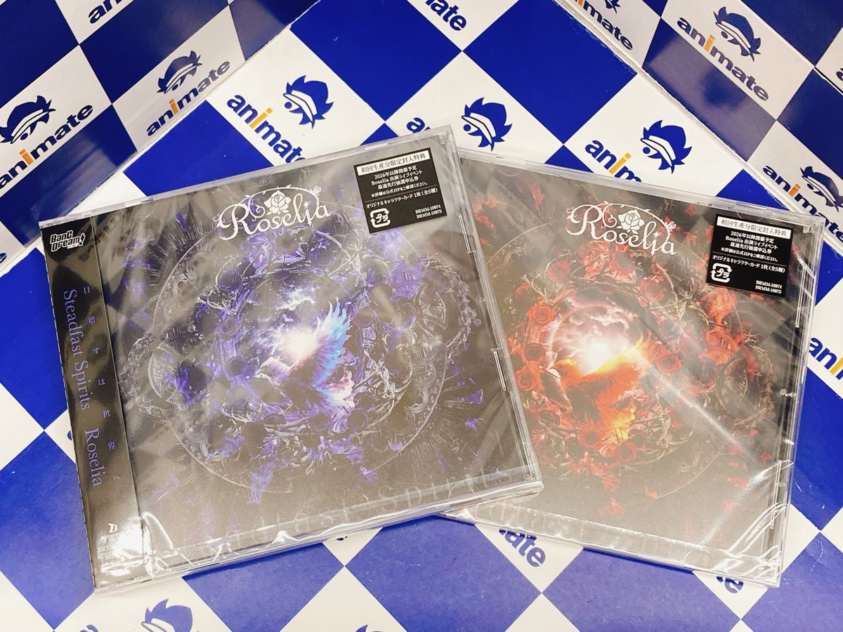 オーディオ入荷情報】 CD #Roselia 18th Single 『Steadfast Spirits