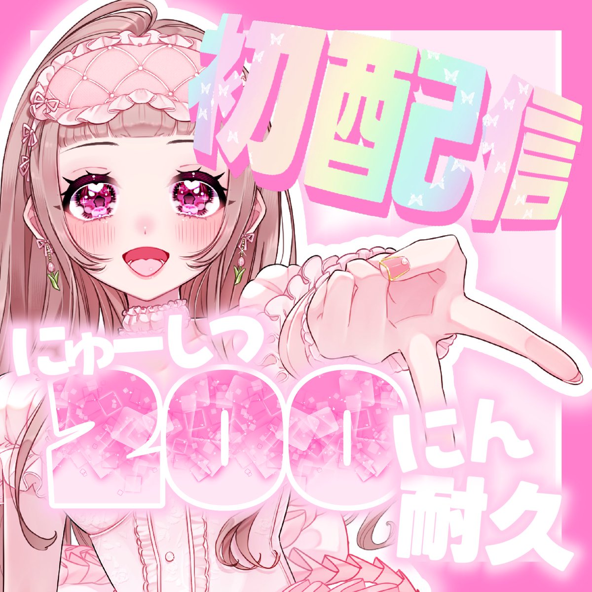 猫乃華🌸🐈🎶Razz (@nekono_hana1013) / Posts / X