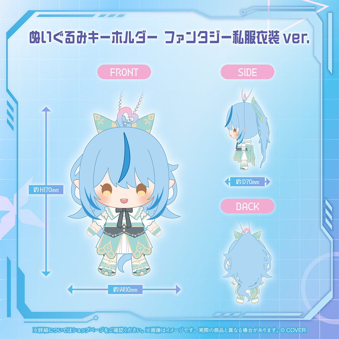 雪花ラミィ☃️生誕グッズ発売中❣️新曲も聞いてね🫶 (@yukihanalamy