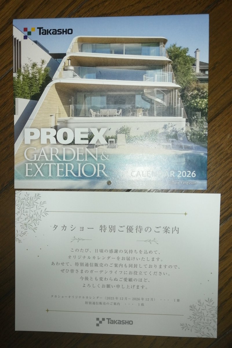 テイクオフ早いです。 手渡し限定 RECORD LABEL】 1984年発売「スポルテMS」をアップデートしたモデル