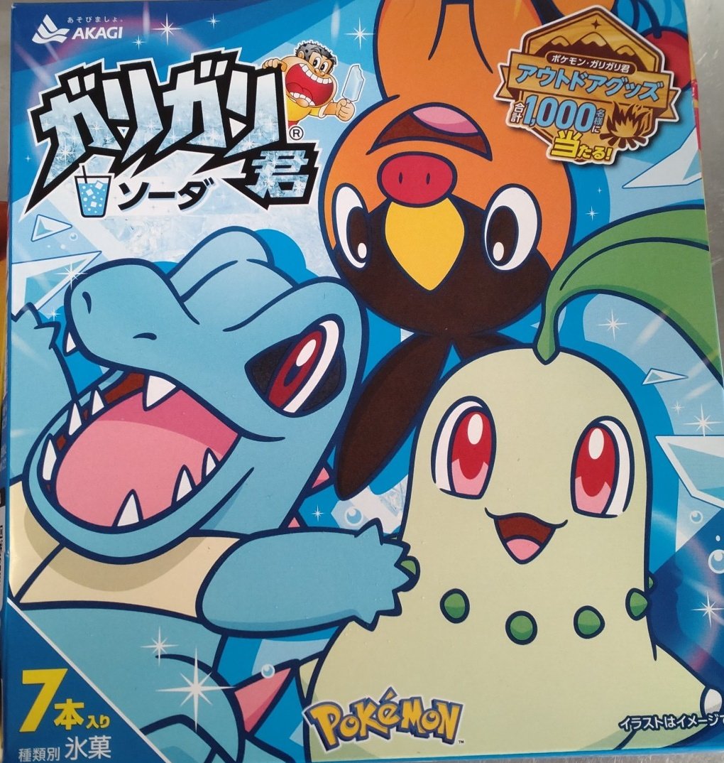 アミーゴさん専用（╹◡╹）♡ パッケージが可愛すぎる…✨(*´﹃｀*)