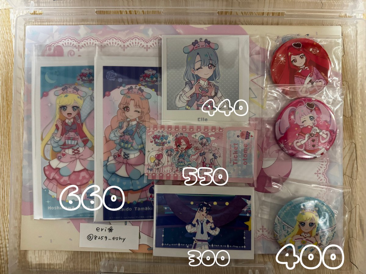 𝕖𝕣𝕚✿ (@8259_eshy) / Posts / X