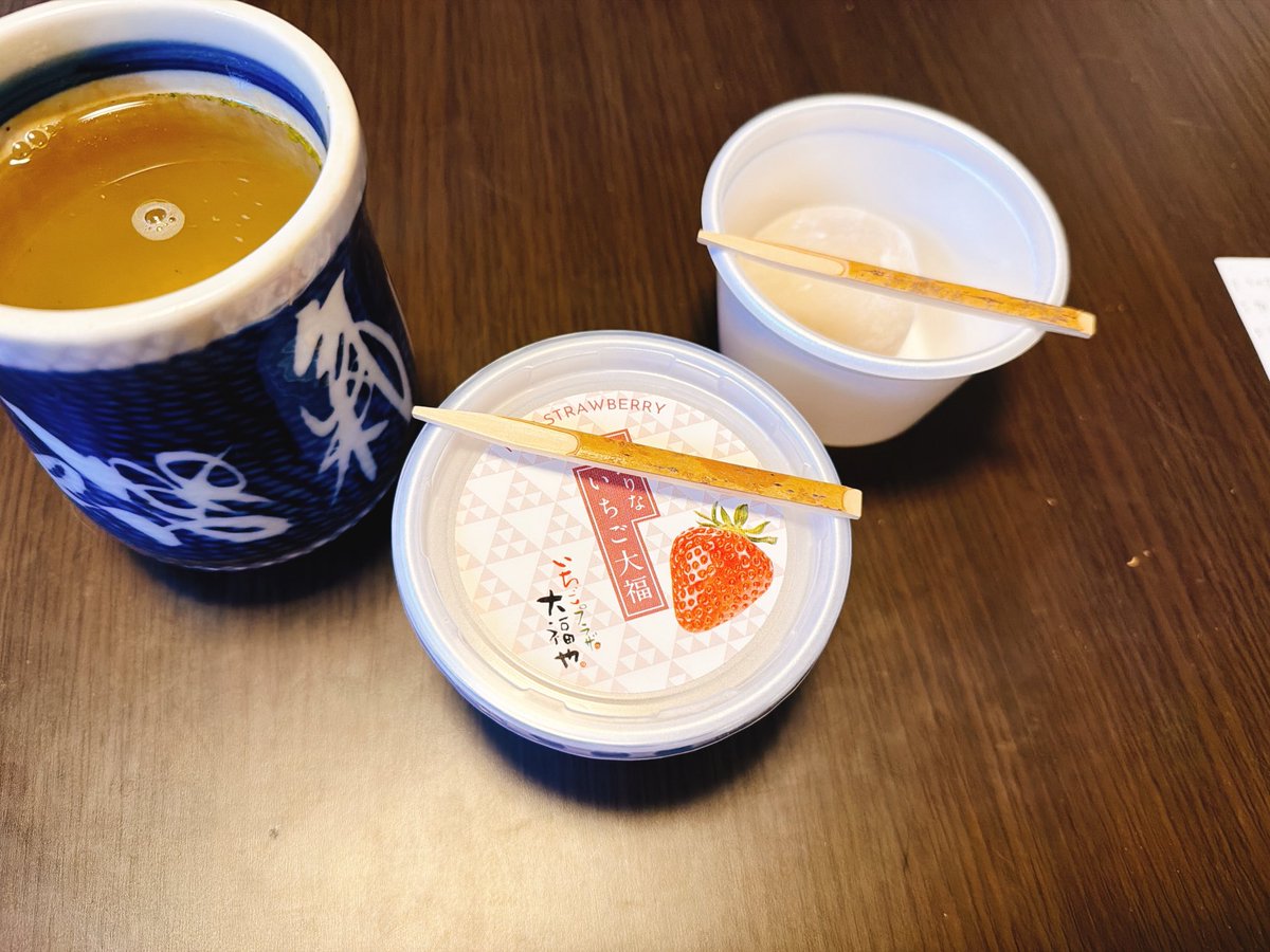 kumatea14's tweet image. 