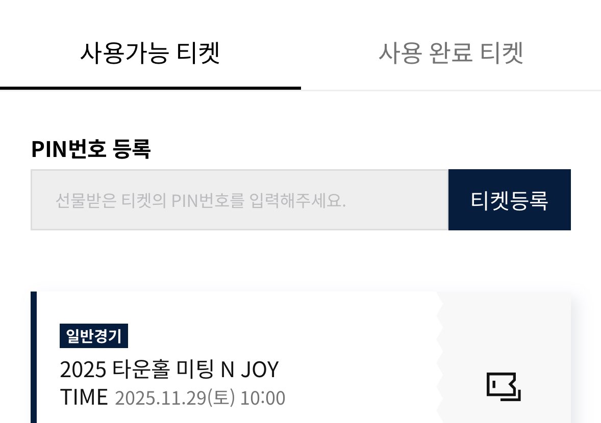 학교 점심시간에 패드로 햇는데
이게되넿..