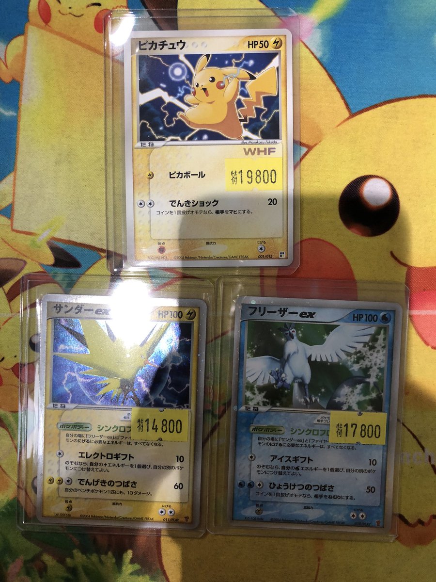 [世界に１枚だけ！]20thゴールドレアPSAセット 世界に1枚だけ！]20thゴールドレアPSAセット - メルカリ