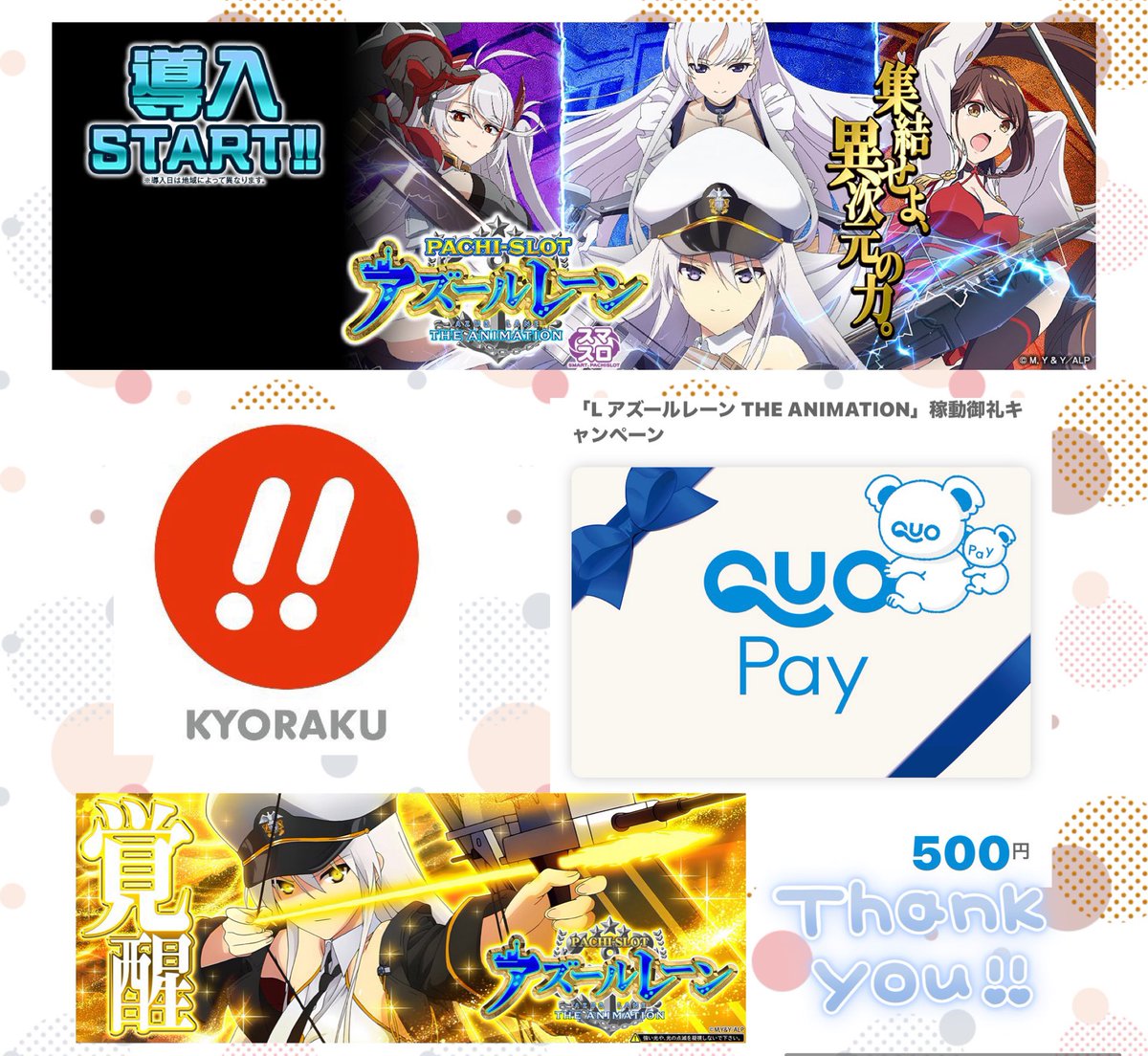 キューピー オーダー♡ご質問＆受付け用ページ すい on X