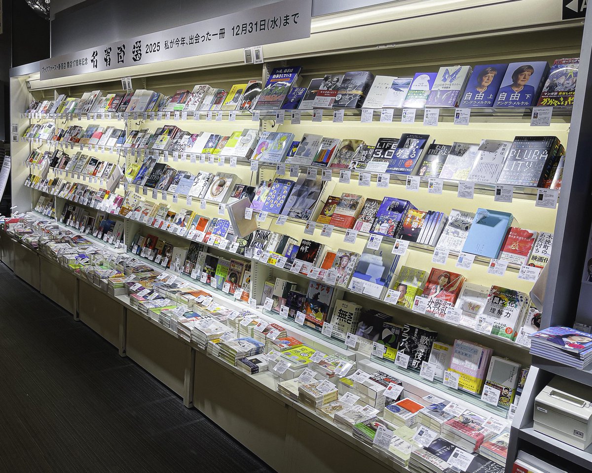 ありがとうございます！！ 年末までやってるフェア、何回かに分けて