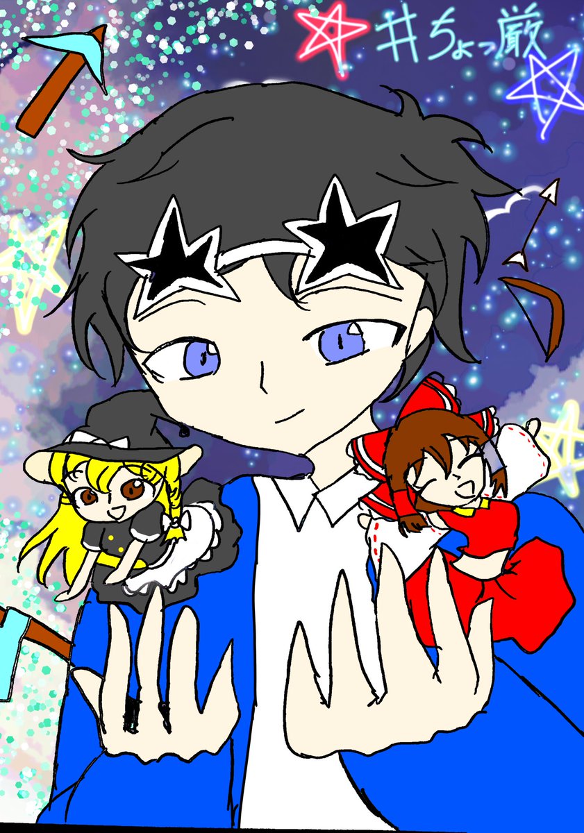 🌟 / ほし (@THE__HOSHI) / Posts / X