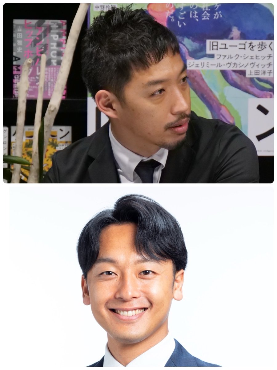 ＼開催告知／
「なぜ政治家はこんなにYouTubeに出ているのか──新実彰平×西田亮介スペシャル対談」

▼出演
西田亮介 <a href="/Ryosuke_Nishida/">西田亮介/Ryosuke Nishida</a>
新実彰平 <a href="/niimishohei/">新実彰平/参議院議員・京都・維新</a> 

▼日程時間
11月28日(金)

▼詳細＆チケット
loft-prj.co.jp/schedule/west/…