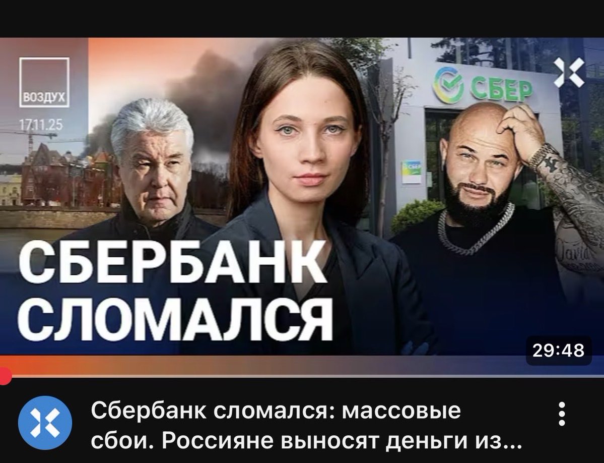 givenbyg0d's tweet image. ВСЁ СЛОМАЛОСЬ ВЛАСТЬ ПАЛА НАРОД ВОССТАЛ КРАХ ЭКОНОМИКИ

и прочие сказки пропаганды с противоположного угла ринга