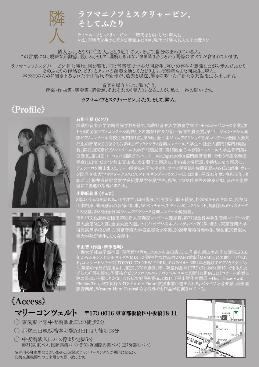 うんとこどっこいしょ大学モルック班 tweet media