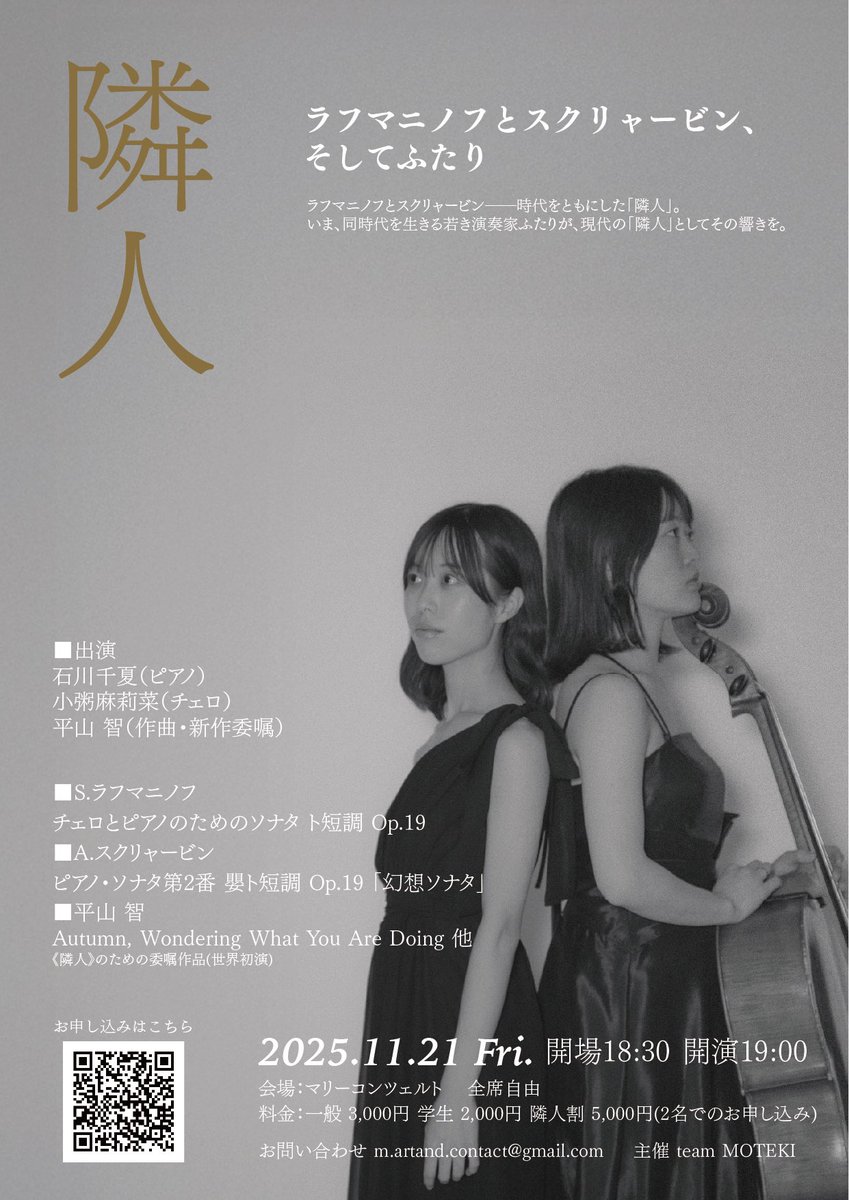 うんとこどっこいしょ大学モルック班 tweet media