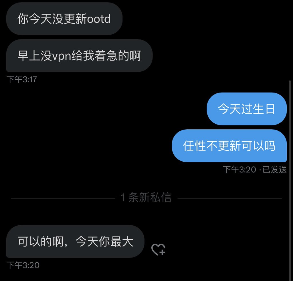 DomChrs's tweet image. 没有更新ootd的理由