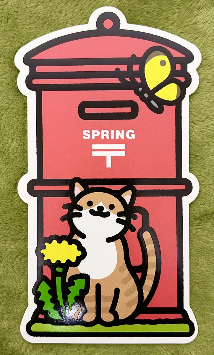 ArumatT14's tweet image. 今日出した2通📮アメリカ🇺🇸とドイツ🇩🇪へ。スズメってこうして見るととても可愛いな…☺️ #postcrossing #postcard #ポスクロ