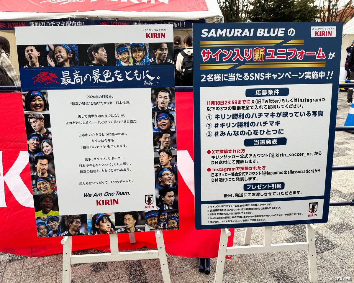 🔹#キリン勝利のハチマキ🔹 国立競技場 場外 KIRINブースでは、「勝利