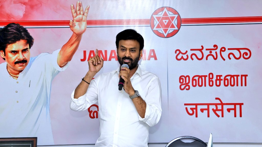 JanaSenaParty's tweet image. జనసేన పార్టీ అధినేత, గౌ|| ఉప ముఖ్యమంత్రి శ్రీ @PawanKalyan గారి ఆశయాలకు ఆకర్షితులై, తమ రాష్ట్రాల్లో జనసేన పార్టీని విస్తరించాలని కోరుతూ, ఈరోజు మంగళగిరి విచ్చేసిన కర్ణాటక, తమిళనాడు, మహారాష్ట్ర, ఒరిస్సా రాష్ట్రాలు మరియు కేంద్ర పాలిత ప్రాంతం పుదుచ్చేరి నుండి విచ్చేసిన @JanaSenaParty…