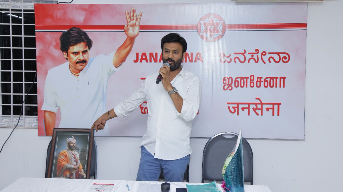 JanaSenaParty's tweet image. జనసేన పార్టీ అధినేత, గౌ|| ఉప ముఖ్యమంత్రి శ్రీ @PawanKalyan గారి ఆశయాలకు ఆకర్షితులై, తమ రాష్ట్రాల్లో జనసేన పార్టీని విస్తరించాలని కోరుతూ, ఈరోజు మంగళగిరి విచ్చేసిన కర్ణాటక, తమిళనాడు, మహారాష్ట్ర, ఒరిస్సా రాష్ట్రాలు మరియు కేంద్ర పాలిత ప్రాంతం పుదుచ్చేరి నుండి విచ్చేసిన @JanaSenaParty…