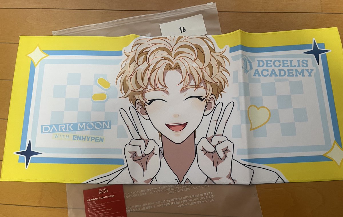 🍑E@N🍑えん (@EN_12120624) / Posts / X