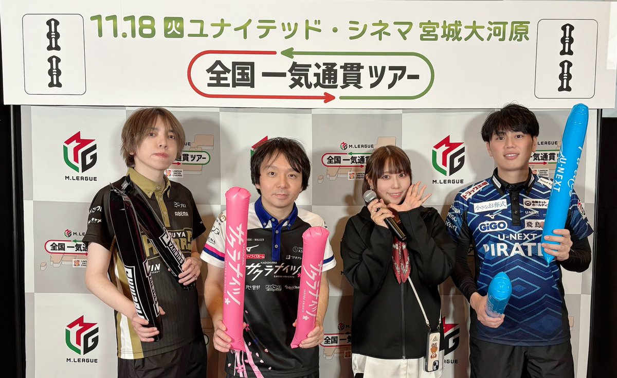 Mリーグ U-NEXT Pirates 優勝記念 アクリルフォトフレーム Mリーグ2023