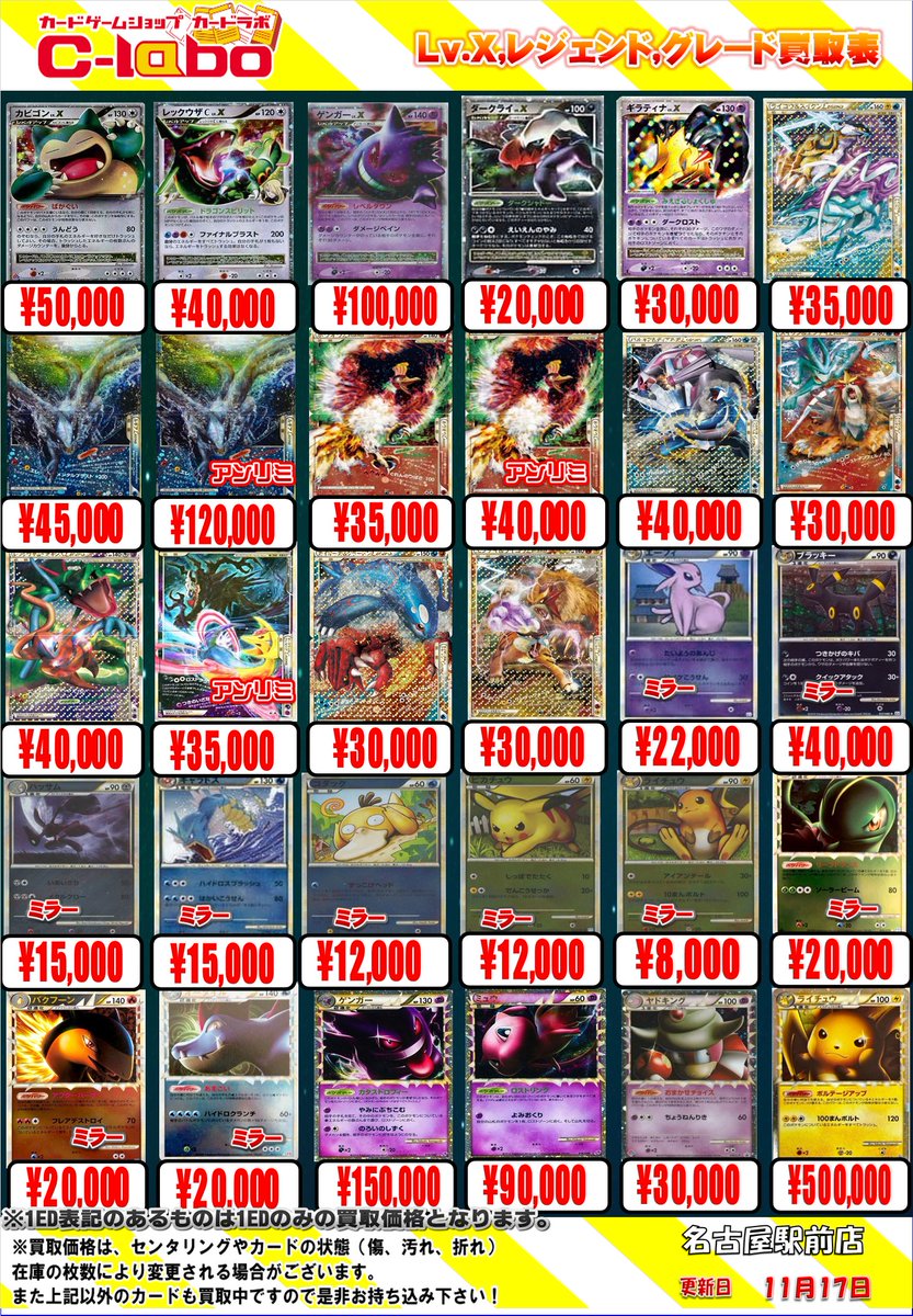 小文字ex レジェンド　LV.X等　古いカード　旧弾キラ　100枚まとめ売り 小文字ex レジェンド LV.X等 古いカード 旧弾キラ 100枚まとめ売り