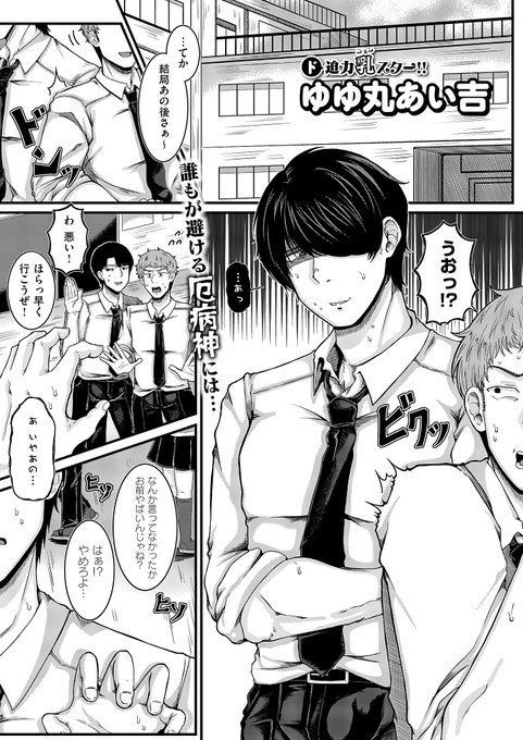 【商業告知】 発売中のコミックエグゼ64に漫画を載せて貰ってます 電子配信もありますのでよろしくお願いします バカップルの着衣プレイエロ漫画です ・pixivサンプル ・電子配信(FANZA)