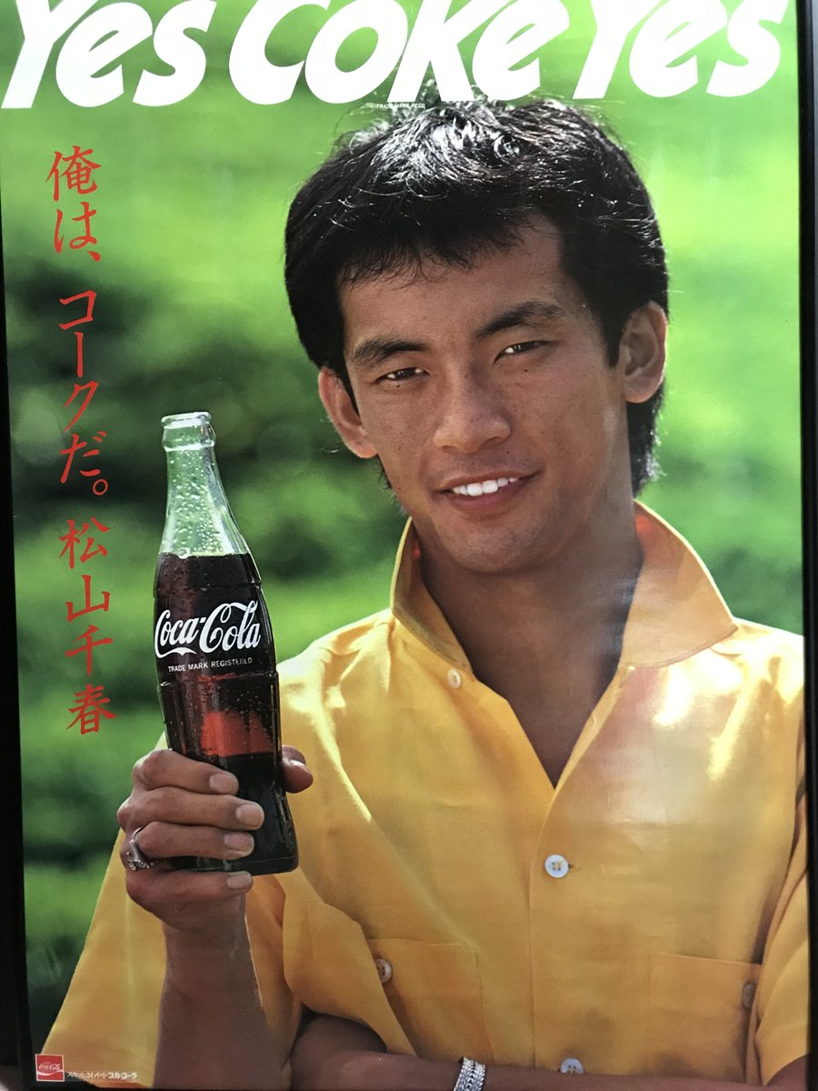 【チャッピー】【引取り限定】レア！コカコーラ　テーブル 楽天市場】コカコーラ 折りたたみ式 ピクニックテーブル 4人用