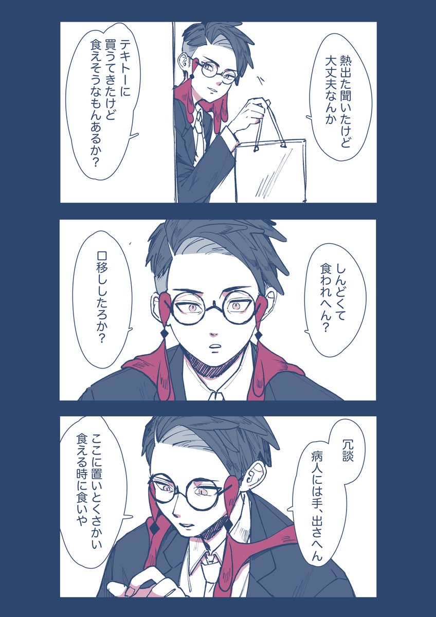 マイにゃん (@1204Sixh) / Posts / X