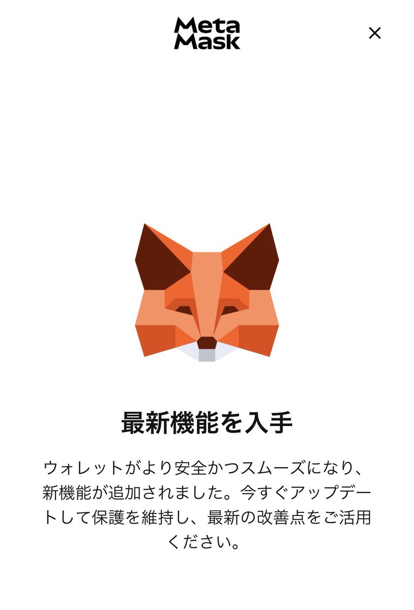 セルフゴックス