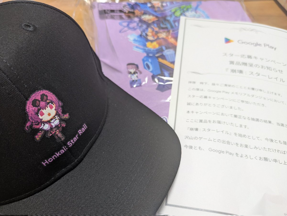 Google Playメモリアルダンジョン カフカキャップ & Tシャツ＋グッズ Google Play メモリアルダンジョン カフカキャップ u0026 Tシャツ