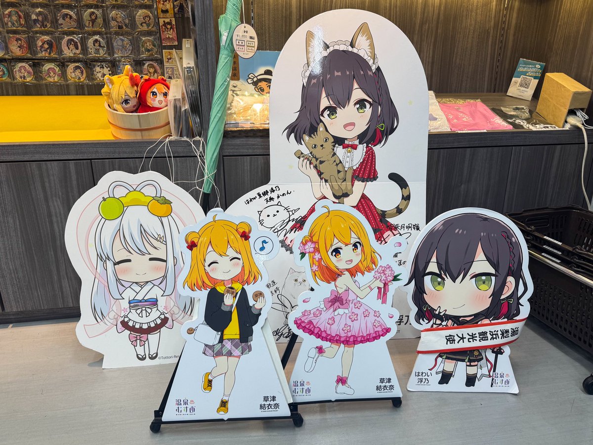 草津結衣奈【温泉むすめ】公式 (@Kusatsuyuina401) / Posts / X