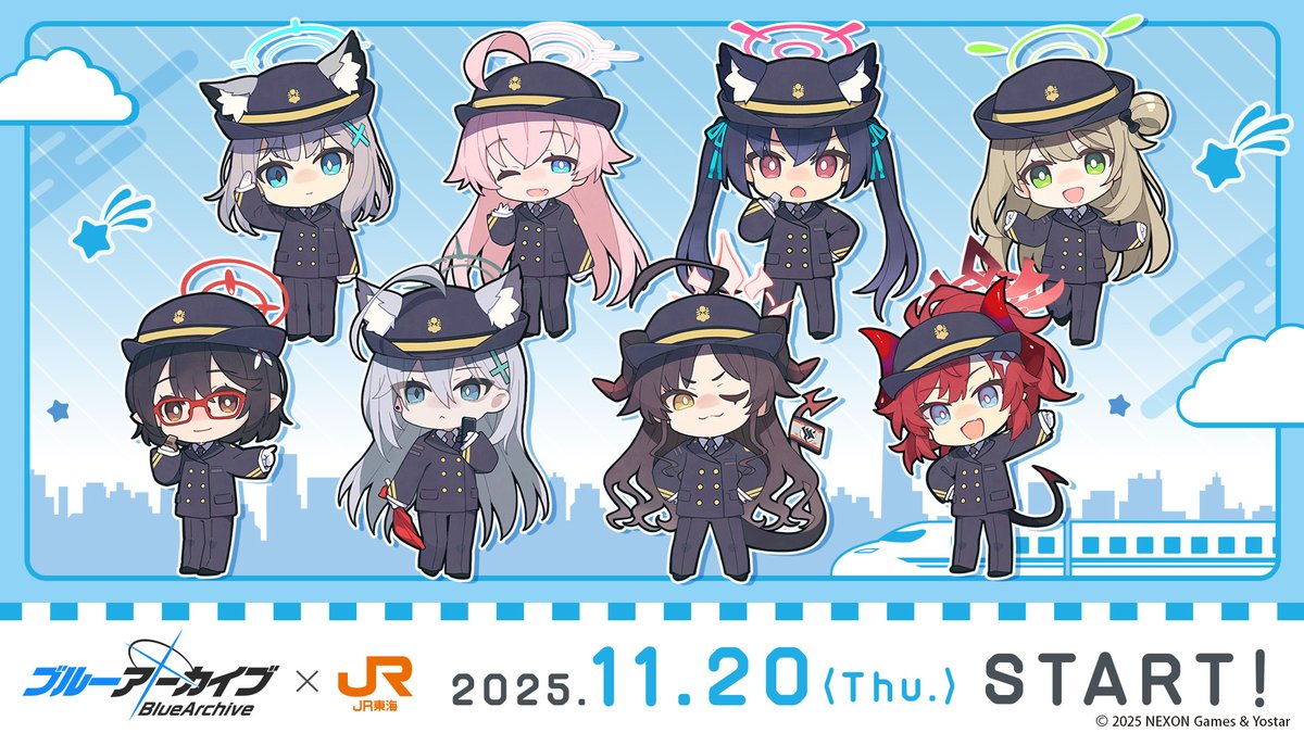 本日開始📣✨／ 『ブルーアーカイブ』×JR東海「推し旅」コラボ 📅2025