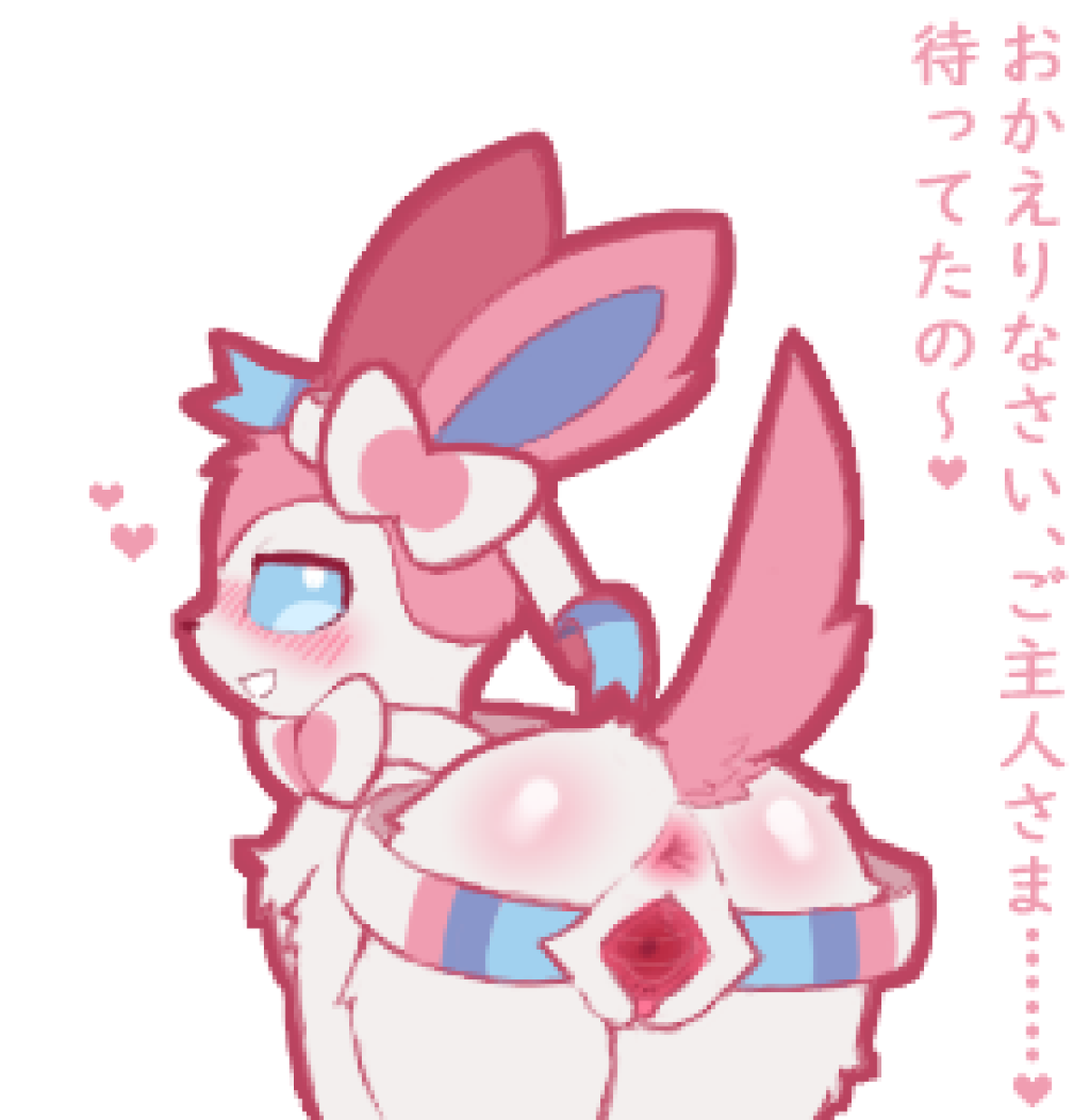 🎀ニンフィア🎀 tweet media