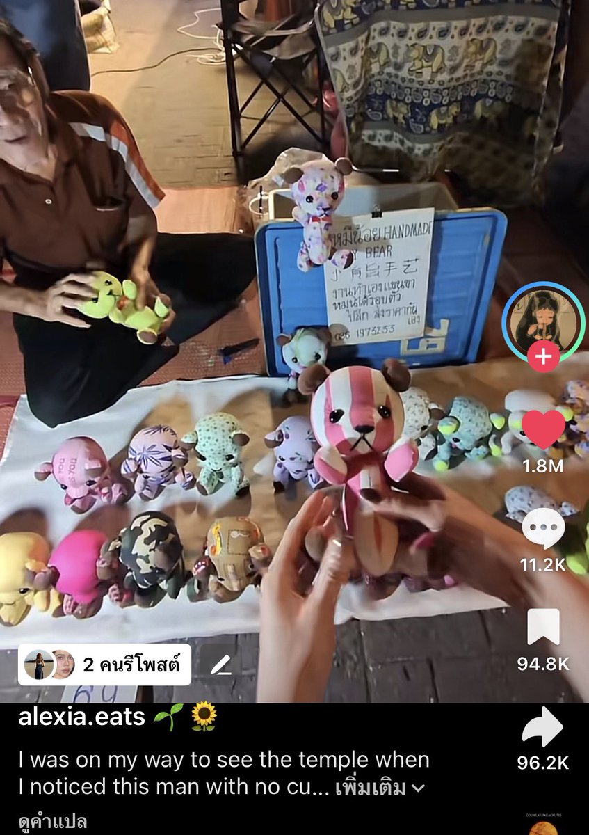 yoxrgravity's tweet image. คลิปนี้ในตต.น่ารักมากเลย 😭 น้องหมีงาน handmade โดยคุณลุงถูกเอ็นดูด้วยชาวต่างชาติเยอะมากๆๆ ทุกคนตกใจที่ราคาแค่ 69 บาทเอง แง