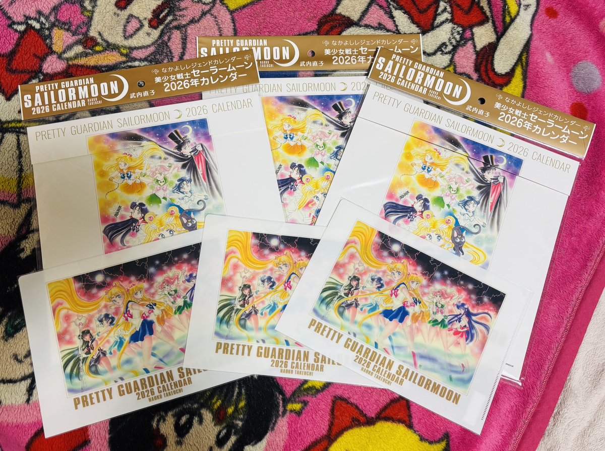 ファンクラブ限定クリアファイル付きのカレンダーが届きました