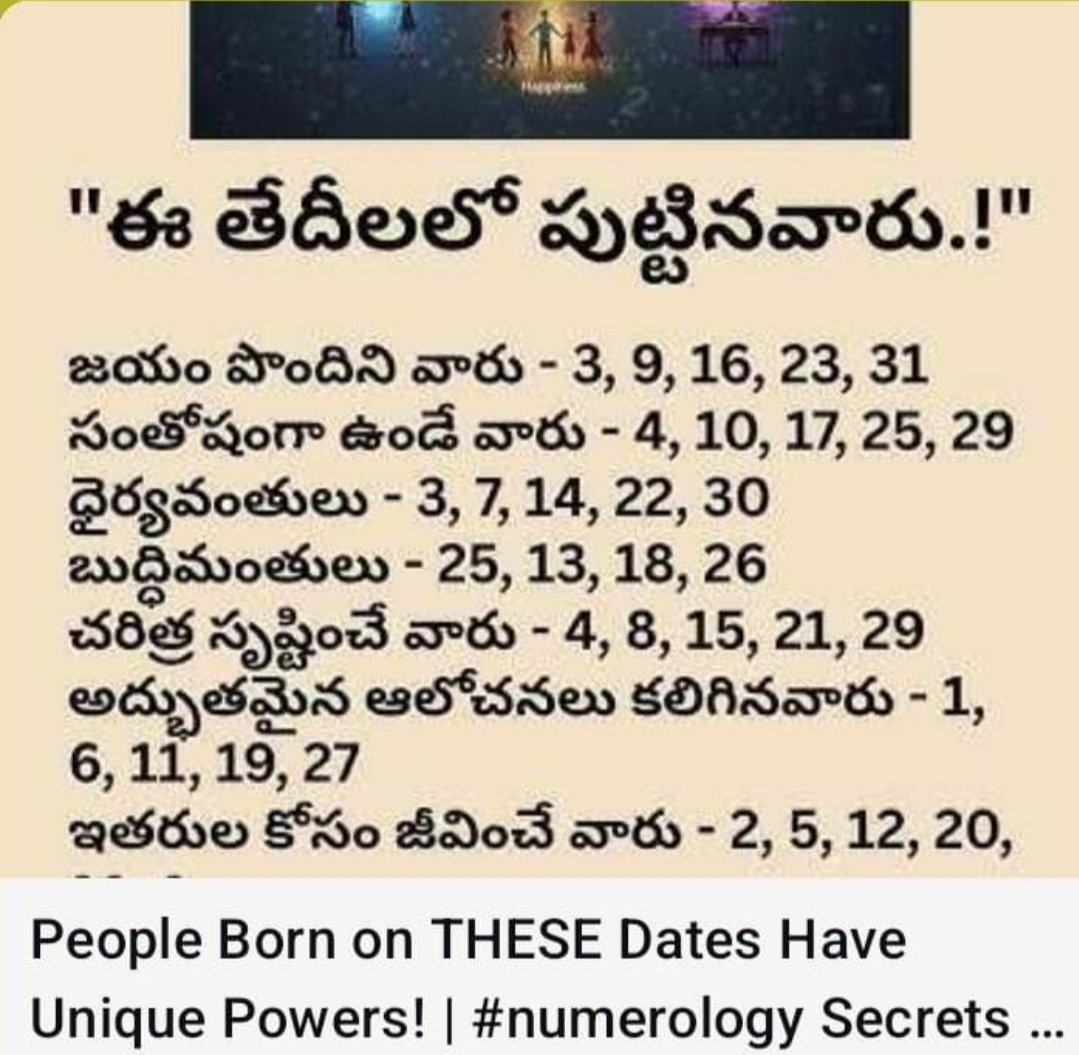 sarathuniverse's tweet image. నిజమేనా? 🥺