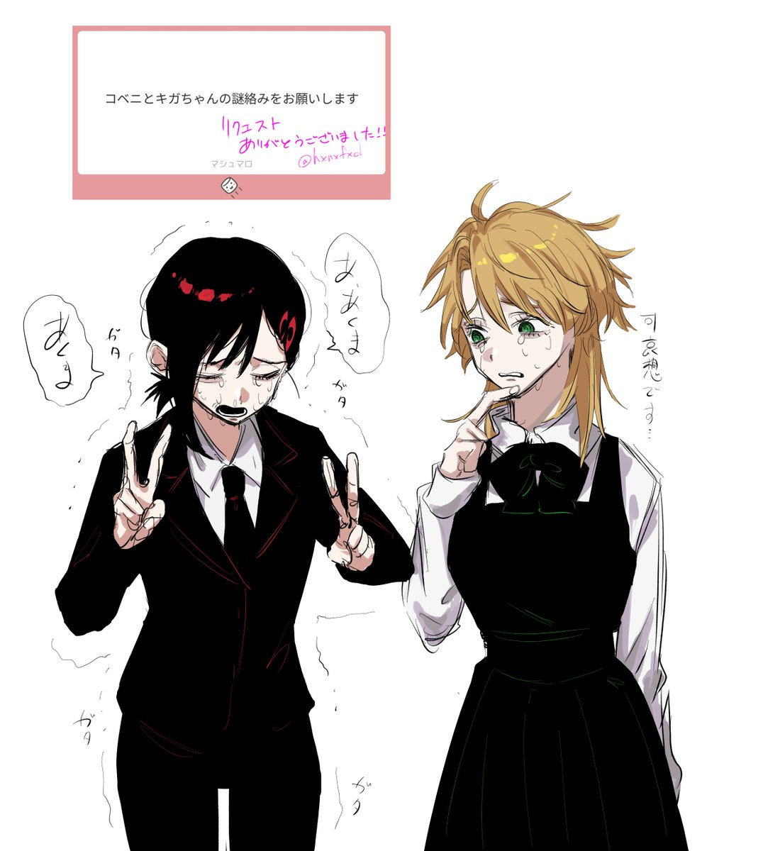 E3%82%AD%E3%82%AC%E3%81%A1%E3%82%83%E3%82%93