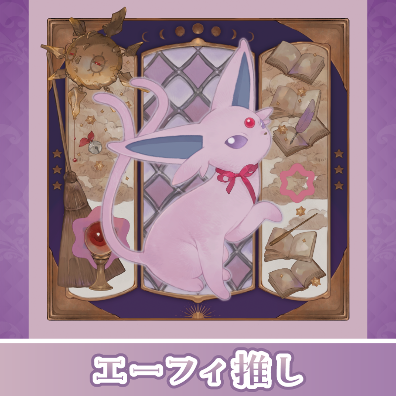 pokemoncenterPR's tweet photo. 新イーブイコレクション発売記念！
キミの #推しブイ コンプリートセットをプレゼントするよ。

1. @pokemoncenterPR をフォロー
2.下の画像から、推しのイーブイフレンズをタップしてポスト

応募は11月27日（木）23時59分まで！
#イーブイの日 #ポケモンセンター