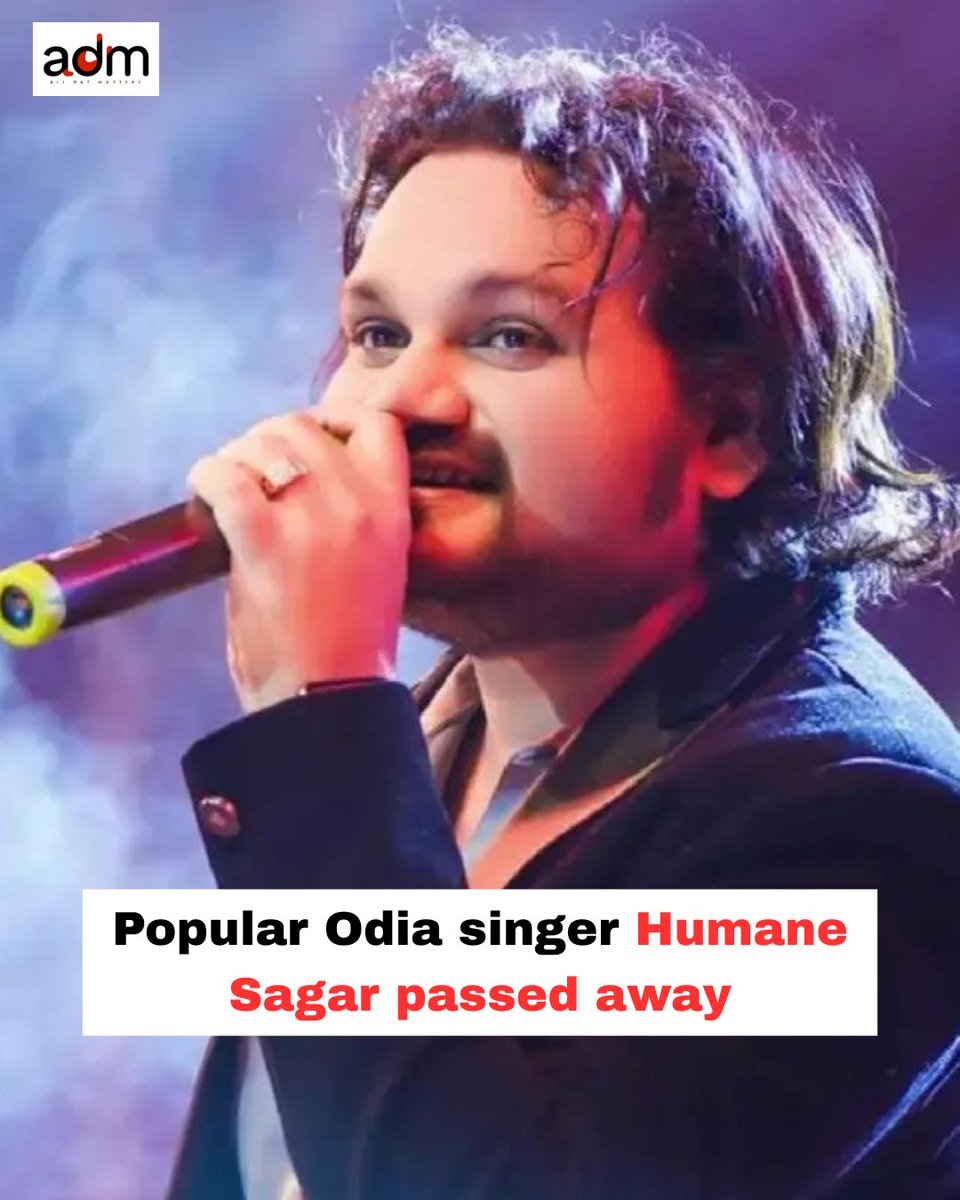 alldatmatterz_'s tweet image. Popular Odia singer Humane Sagar passed away on Monday at just 34, leaving everyone in shock. He was rushed to AIIMS Bhubaneswar on Oct 14 in critical condition. Doctors confirmed that he died due to multi-organ dysfunction syndrome.

#singer