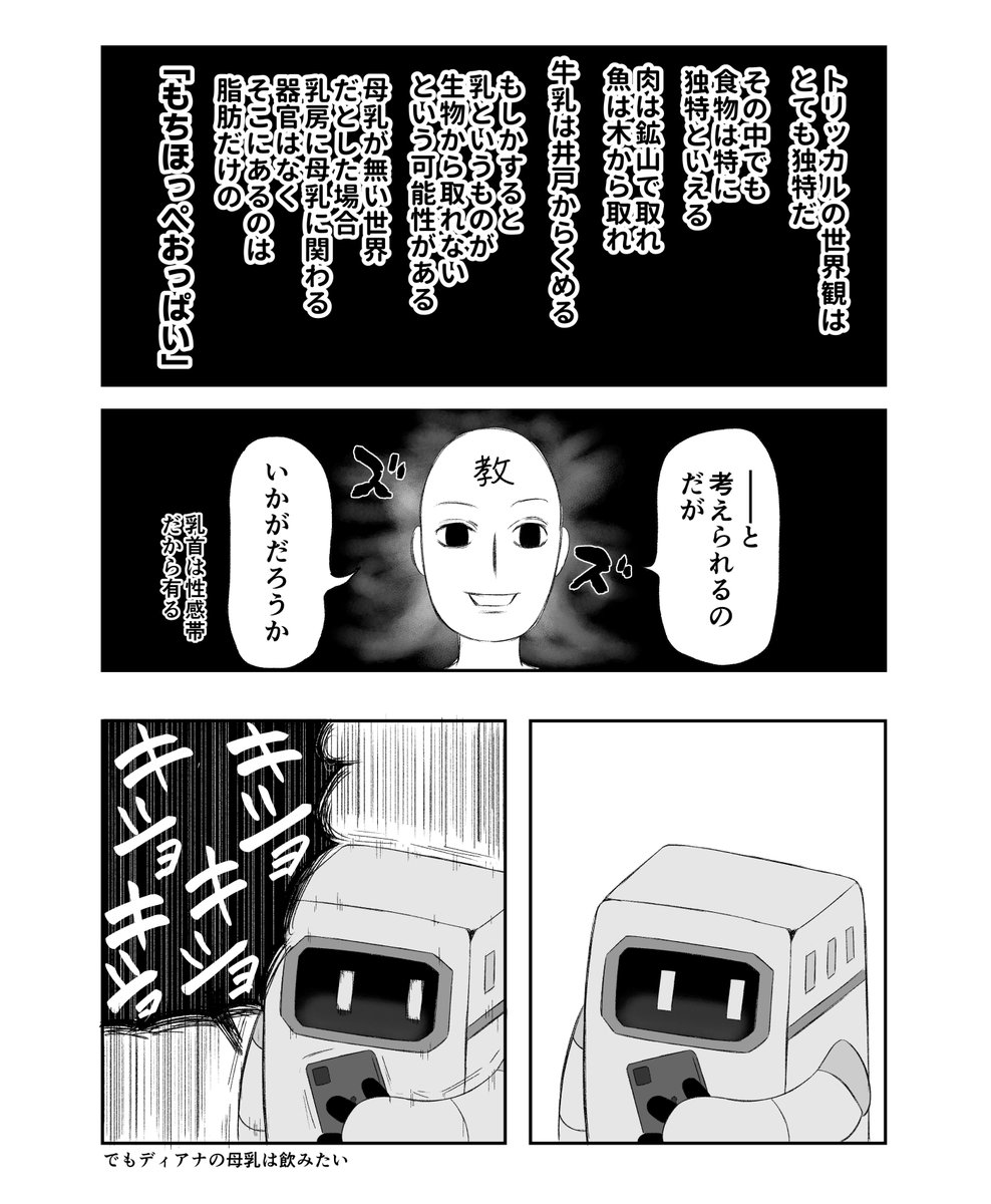 nipruku's tweet image. トリッカルのガチ考察
#トリッカル 

今日はアリスとクロエどっち完成させるか悩んでたらこうなってしまいました