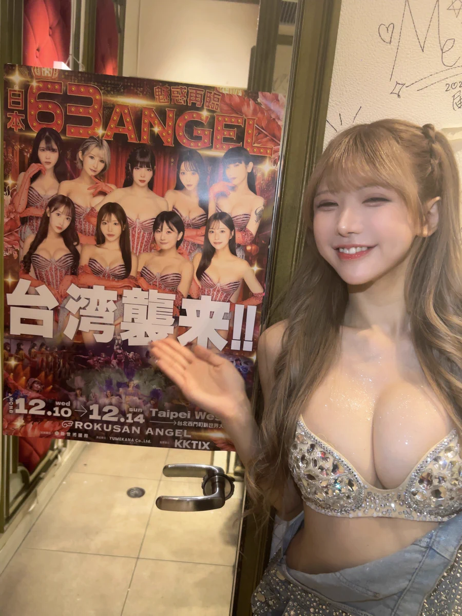 あんず🍒@63Angel(旧バーレスク東京) (@Anzu_burlesque) / X