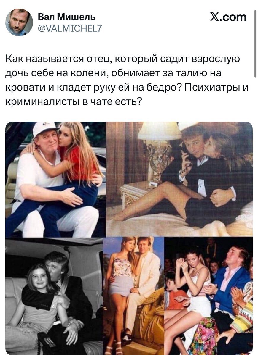 русский императив tweet media