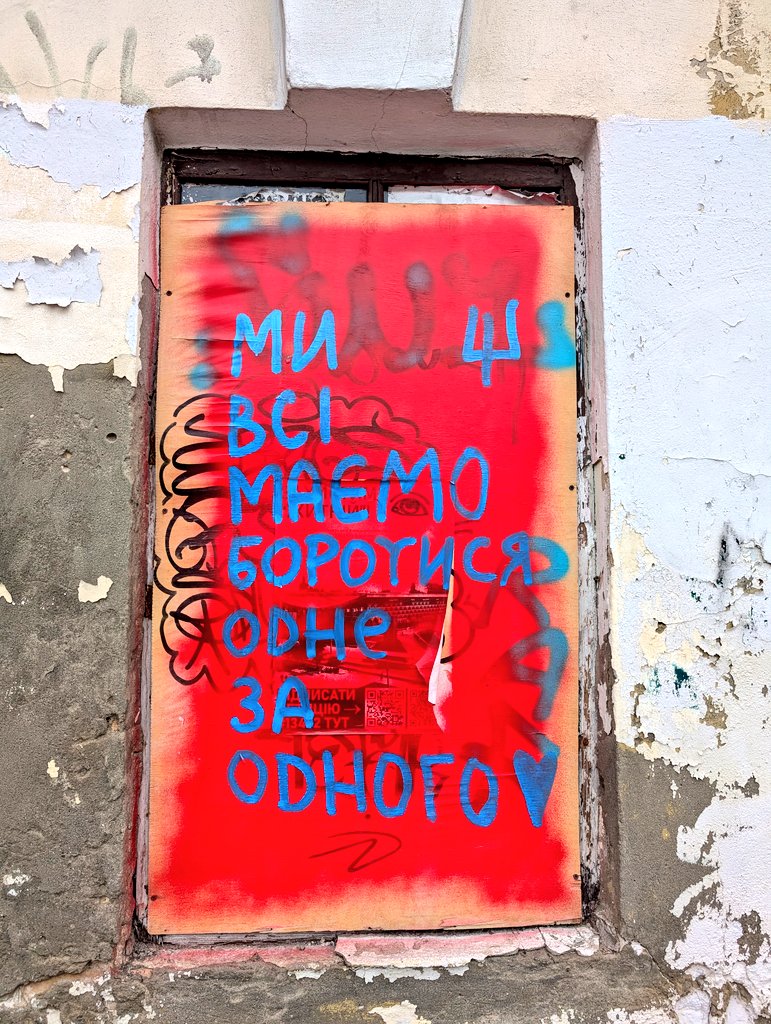 Нагадування про ваш ранковий донат.