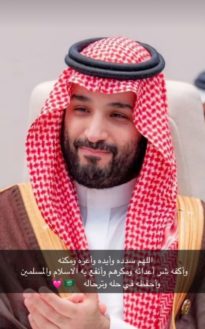 حفظك الله في حل وترحال