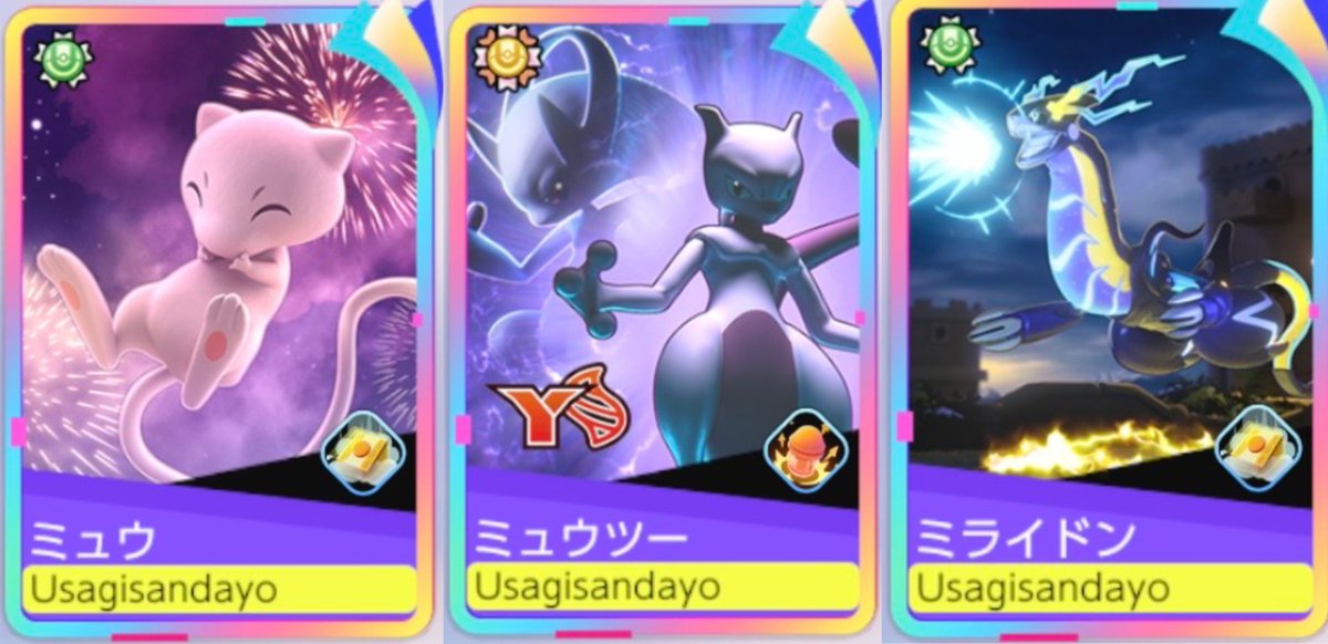 かっこいい