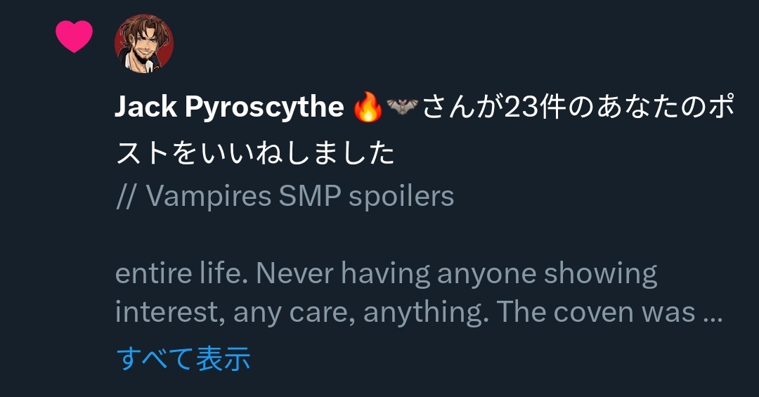 SketchesSystem's tweet image. I woke up to find Pyroscythe in my walls yet again and having liked every post in the yap thread uhm..