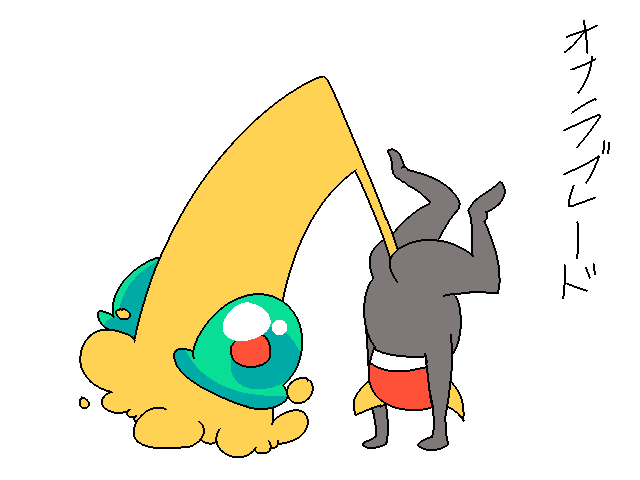 「」|湯村きの 🔞のイラスト