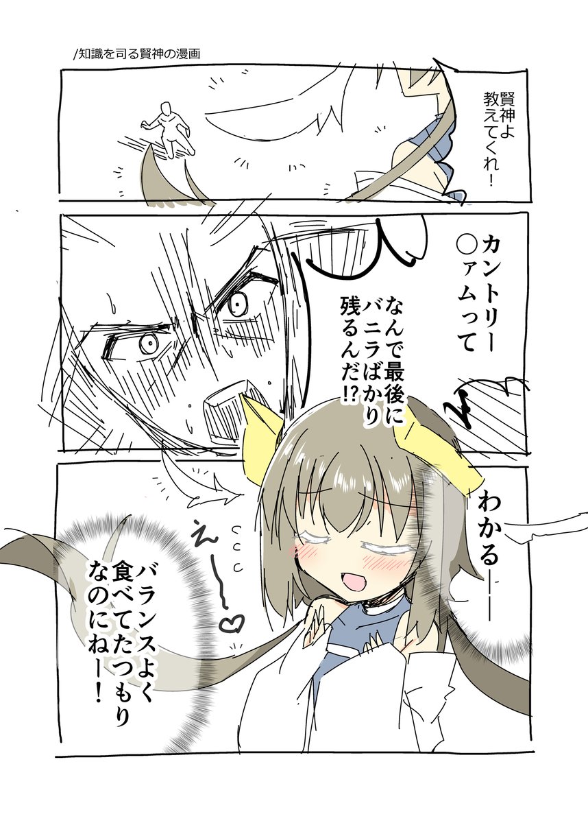 #観城のしろはげ
同数って書いてあるけどそういえば数えたことないな…ハッ!? 