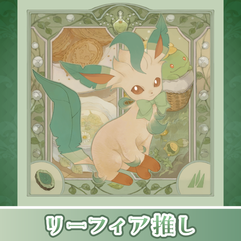 pokemoncenterPR's tweet photo. 新イーブイコレクション発売記念！
キミの #推しブイ コンプリートセットをプレゼントするよ。

1. @pokemoncenterPR をフォロー
2.下の画像から、推しのイーブイフレンズをタップしてポスト

応募は11月27日（木）23時59分まで！
#イーブイの日 #ポケモンセンター