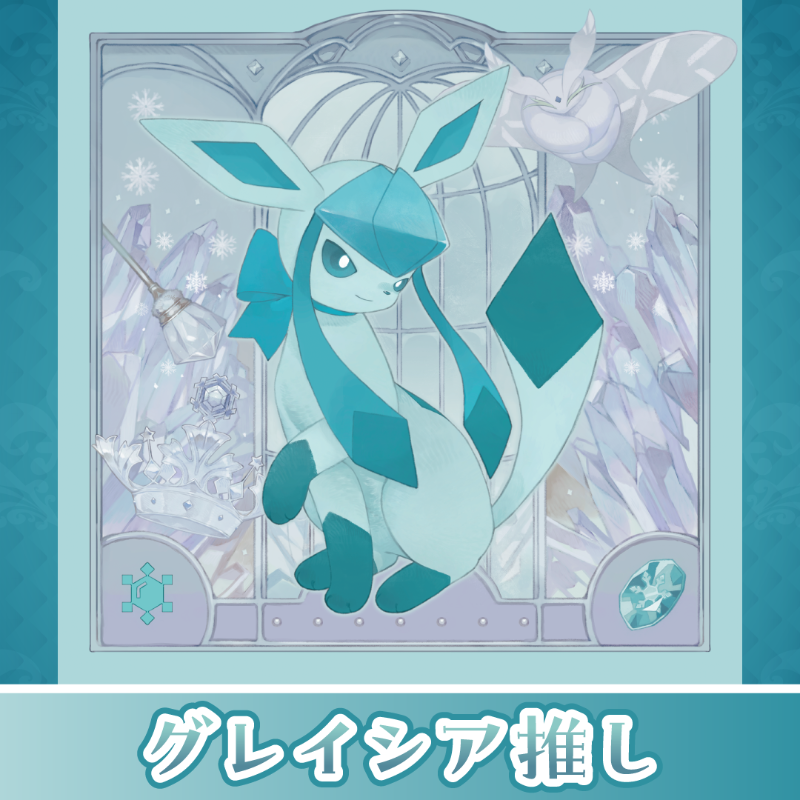 pokemoncenterPR's tweet photo. 新イーブイコレクション発売記念！
キミの #推しブイ コンプリートセットをプレゼントするよ。

1. @pokemoncenterPR をフォロー
2.下の画像から、推しのイーブイフレンズをタップしてポスト

応募は11月27日（木）23時59分まで！
#イーブイの日 #ポケモンセンター